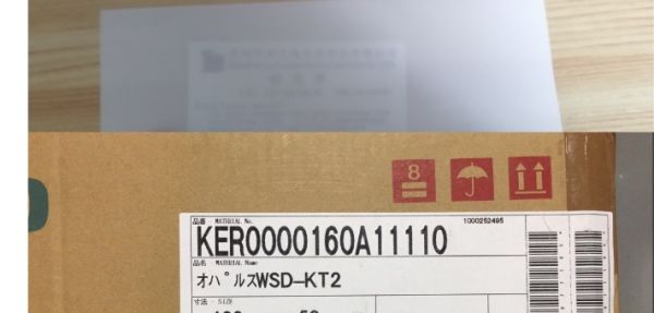 鏡頭專用擴散膜